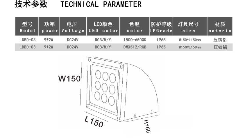 LDBD-03_03.jpg