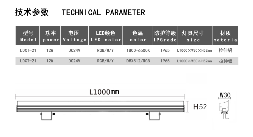 LDXT-21（简约新版）_02.jpg