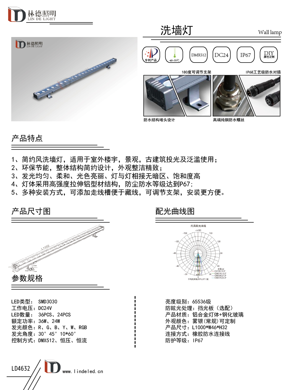 宝马洗墙灯普通款.jpg